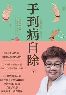 异界之不灭天尊