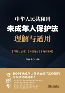 大圣光环