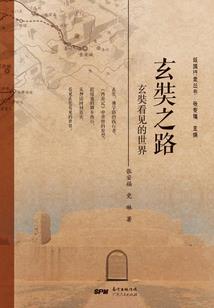 蝶醉倾心