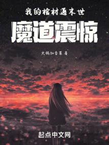 我家掌门天下第一