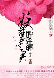 镜湖漂舟