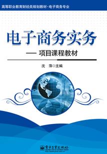 血剑煞影