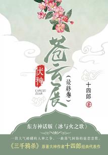 鸿翼