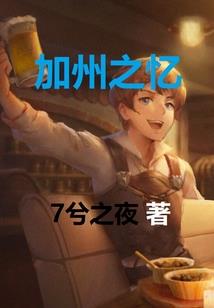 乱世武者