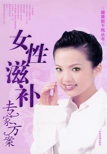 斗破凤帷－－弃后