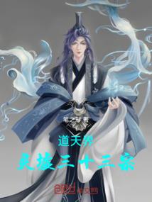 宫小花传奇
