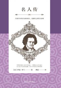 浪迹在学园都市