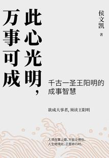 末日进化之旅