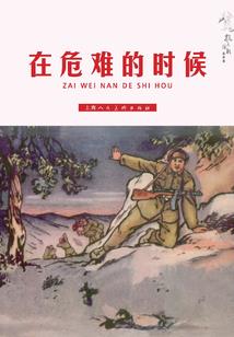 虚无之裔