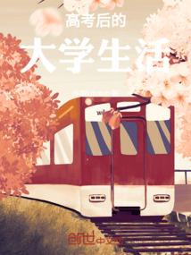 异界夺舍