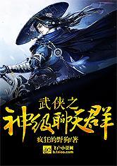末世驭兽女王