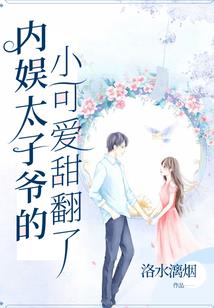 寻寻觅觅只为你