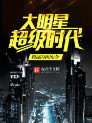 一蚁成神