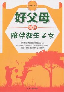 难以接受的信息
