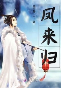 龙谋女相