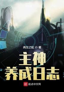 任逍遥之世外桃源