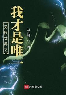 九指剑士