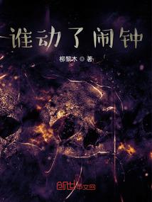 骑士的游戏