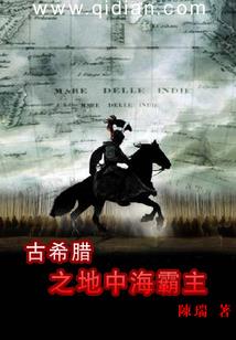 江山多娇之问情