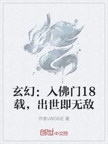 赌宠