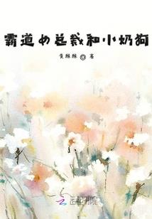 我在大宇镇妖司解尸那些年