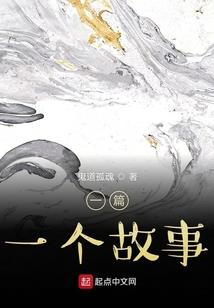 从超神开始找回过去