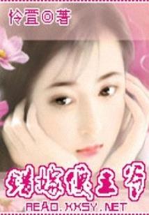 也就那点儿事