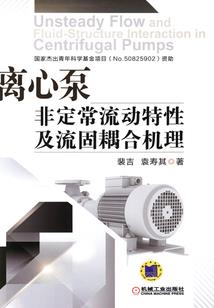 漠上路