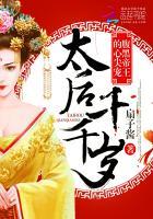 这是个假主神吧