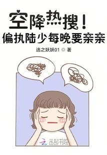 追缘寻君记
