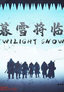 梦落繁花岚雪