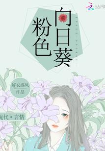和鬼族老婆的修行之旅