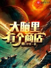 坎瑞亚大陆