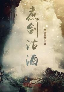 悠久晴空