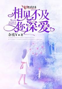 魔非邪