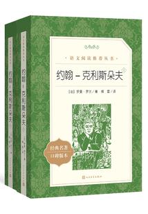 多情短篇小说集