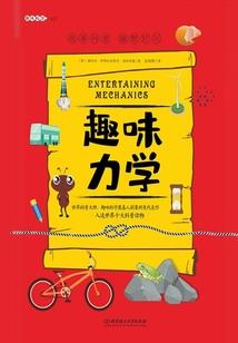 萌萌兔耳死神