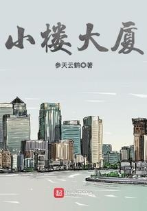 红尘中源