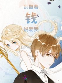 末起纪元