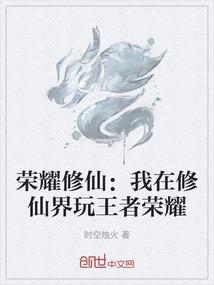 颠覆起点