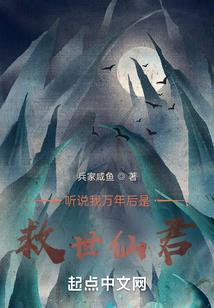 灵剑之血棘