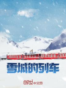 我以温柔许国