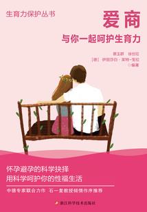 驻情学院
