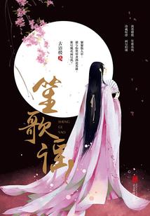 木叶，我的能力可通神