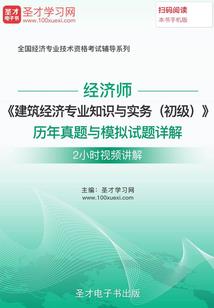 异世之人偶绝恋