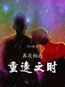 全球觉醒：只有我觉醒传国玉玺