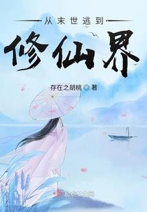 神武魔剑