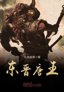 逢凉遇暖