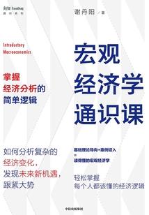零度巫语