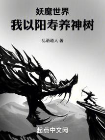 残梦余仙